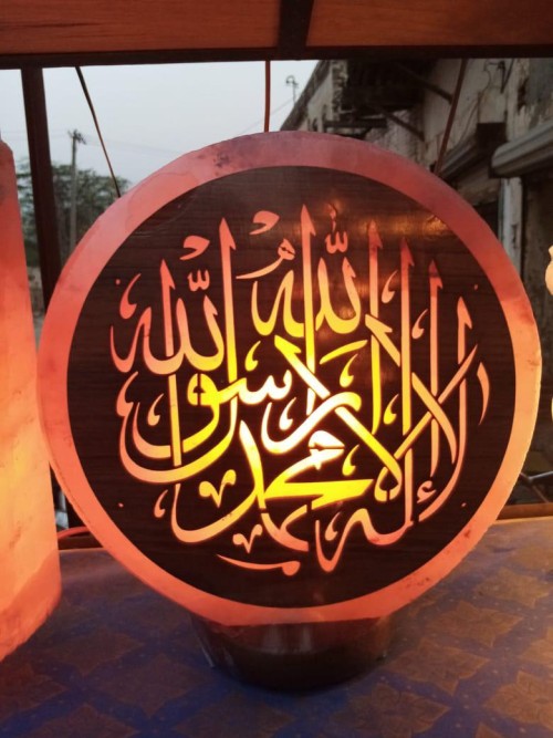 Personalized Himalayan Salt Lamp with Quranic Verses Engraving